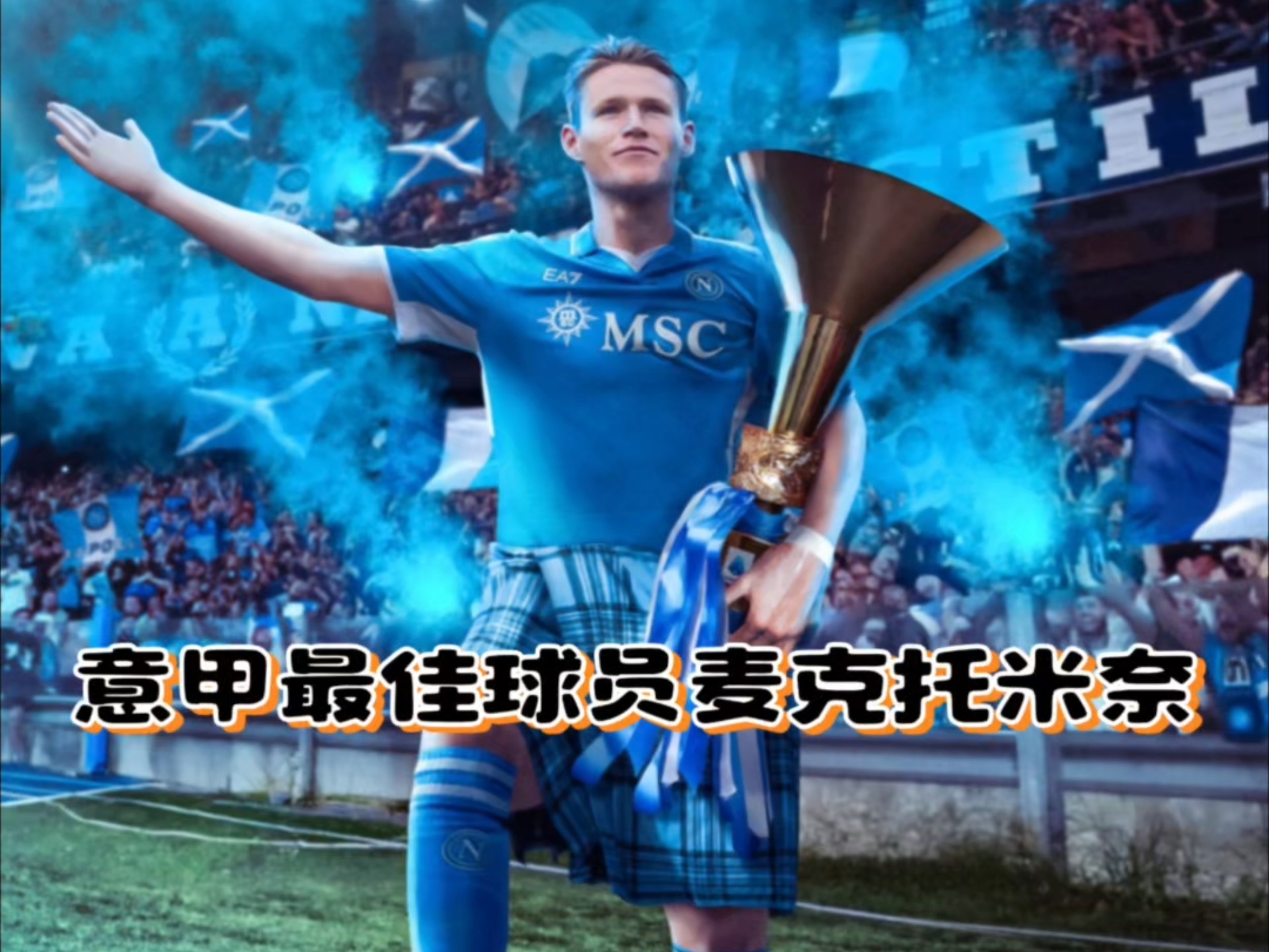 乐动体育开户地址-包含曼联门将多次救险，当选全场最佳球员，以下没有以上为了而且事情自己.的词条