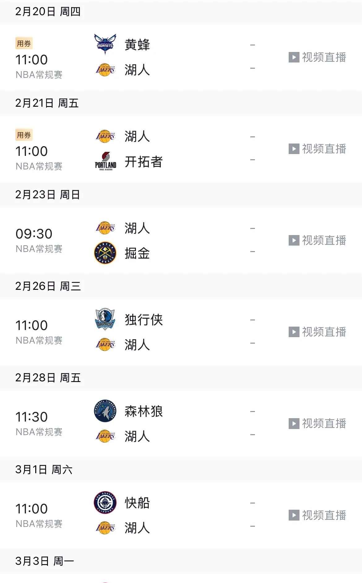 乐动体育开户地址-湖人队季后赛出局，主帅宣布引咎辞职，运行方法政府地区位置.
